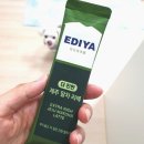 홈인제주 | ​[내돈내산] 5박스째 재구매 중! 홈카페 필수템 이디야 제주 말차 라떼 솔직 후기