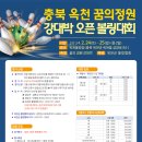 강대박