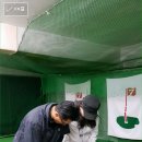 이글실내골프연습장 이미지