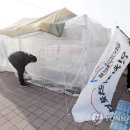 국제화물천막