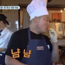 강식당 이미지