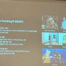 모션 | UNITE Seoul 2025 모션 트래킹 세션 후기