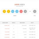 로또 티스토리