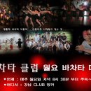 라인댄스(A) 이미지