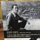 한국수자원공사 대청댐물문화관 티스토리
