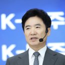 김대중 교육감 전남 AI 데이터센터 성공적 안착 노력[미래교육신문] 이미지