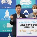 파인테크주 이미지