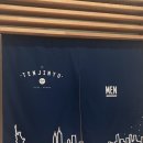 신반목욕탕 네이버블로그
