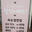 비아트 브로우