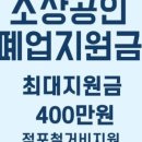 OK철거환경 - 서구 서창동 | OK철거환경