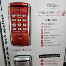 열쇠집수리 네이버블로그