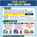 경안시장입구-문화로 이미지
