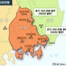 가야 이미지