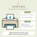 복사기와프린터 이미지