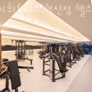 아이 휘트니스 이미지