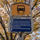 버스정류소_월드컵경기장북측 이미지