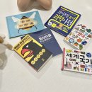 어른을 위한 그림책 깊이 읽기 | 책의 순환을 위한 소비 _ 인터넷 중고서점 이용 후기