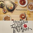 스쿨푸드 이미지