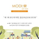 1번가마켓 네이버블로그