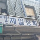 제일기물 네이버블로그