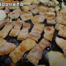 삼씨네겹살이 네이버블로그