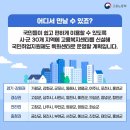 선한복지센터