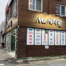 미스터세차왕