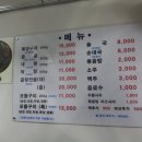 할아버지곱창 이미지