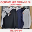 (남)BOXXI 골프 카라 티셔츠(4) 이미지