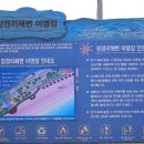 장경리해변 야영장 이미지