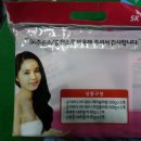 반석충전소
