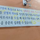 버섯골 - 창원시 진해구 | 버섯골