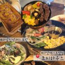 빕스 딜리버리 하남미사점 | 코지하우스, 하남 데이트 맛집, 이연복 콜라보 깐풍칠리새우, 하남 레스토랑 추천