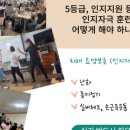 대한시니어인지교육원 이미지