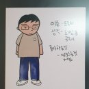 임대표and뿡리다의 여름 일상들(with 9월 일상)