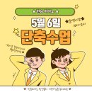한음음악교습소