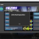 이벤트 아이탬 안받아지는거 인벤 풀이라 그런다구요....? 이미지