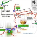 오산산악클럽(제61차)송년산행공지 이미지