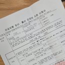 동탄보건소 1층 | 화성시 동탄 임산부 등록 방법 총정리 동탄보건소 엽산 받는 방법