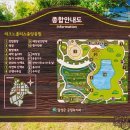 중앙공원 입구 이미지