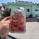 칠서사철박경순냉면 이미지