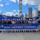 LH세종특별본부 이미지