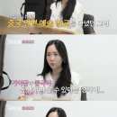 '나는 솔로' PD "8기 정숙 조선족 루머, 전혀 사실 아냐" 이미지