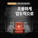 수만휘 기숙학원 본원 | 역사적사명, 중형 기숙학원 추천부터 인강 활용법까지 (feat. 수만휘 질문 답변)