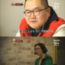 김경진 실체 (불쌍한박명수ㅠㅠ) (스압有) (+추가) 이미지