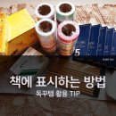 플랜츄(PLANT YOU) 이미지