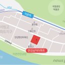 삼익아파트 이미지