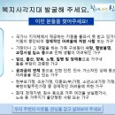 갈현동주민센터 내 이미지