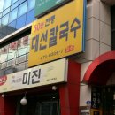 안내목 이미지
