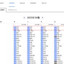 푸른틈 풀펜션 이미지